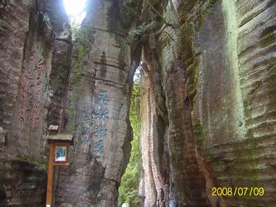 永顺天气预报10天查询，末来十天天气