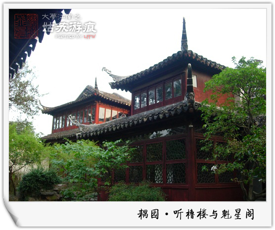 苏州耦园天气 苏州耦园天气