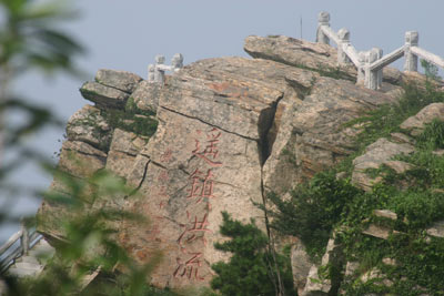 连云港石棚山天气