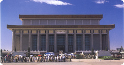 北京毛主席纪念堂